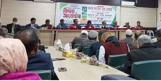 বিদায় অনুষ্ঠান