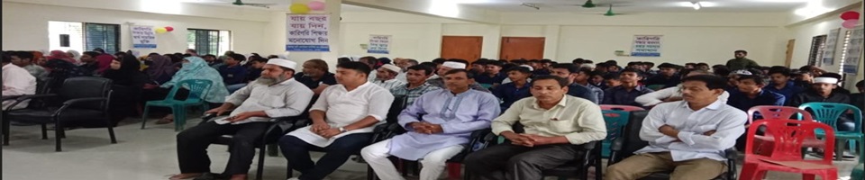 অভিভাবক সভা