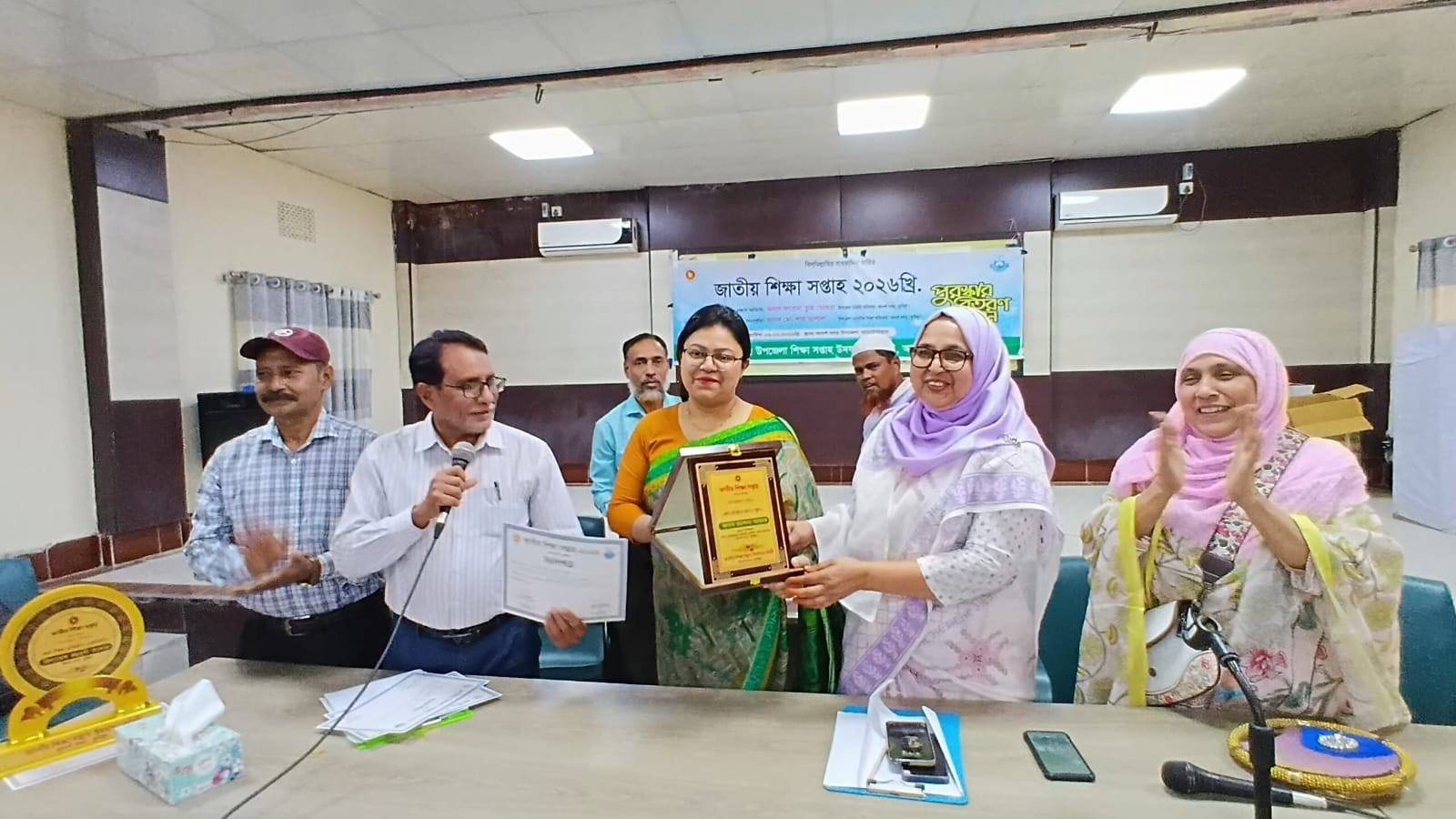 জাতীয় শিক্ষা সপ্তাহের পুরস্কার বিতরণ