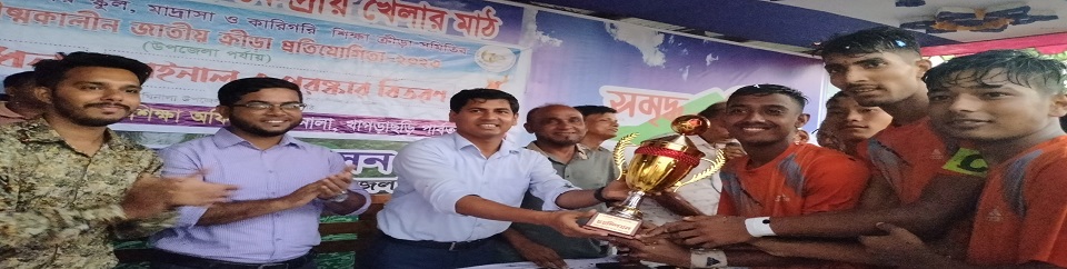 গ্রীষ্মকালীন ক্রীড়া