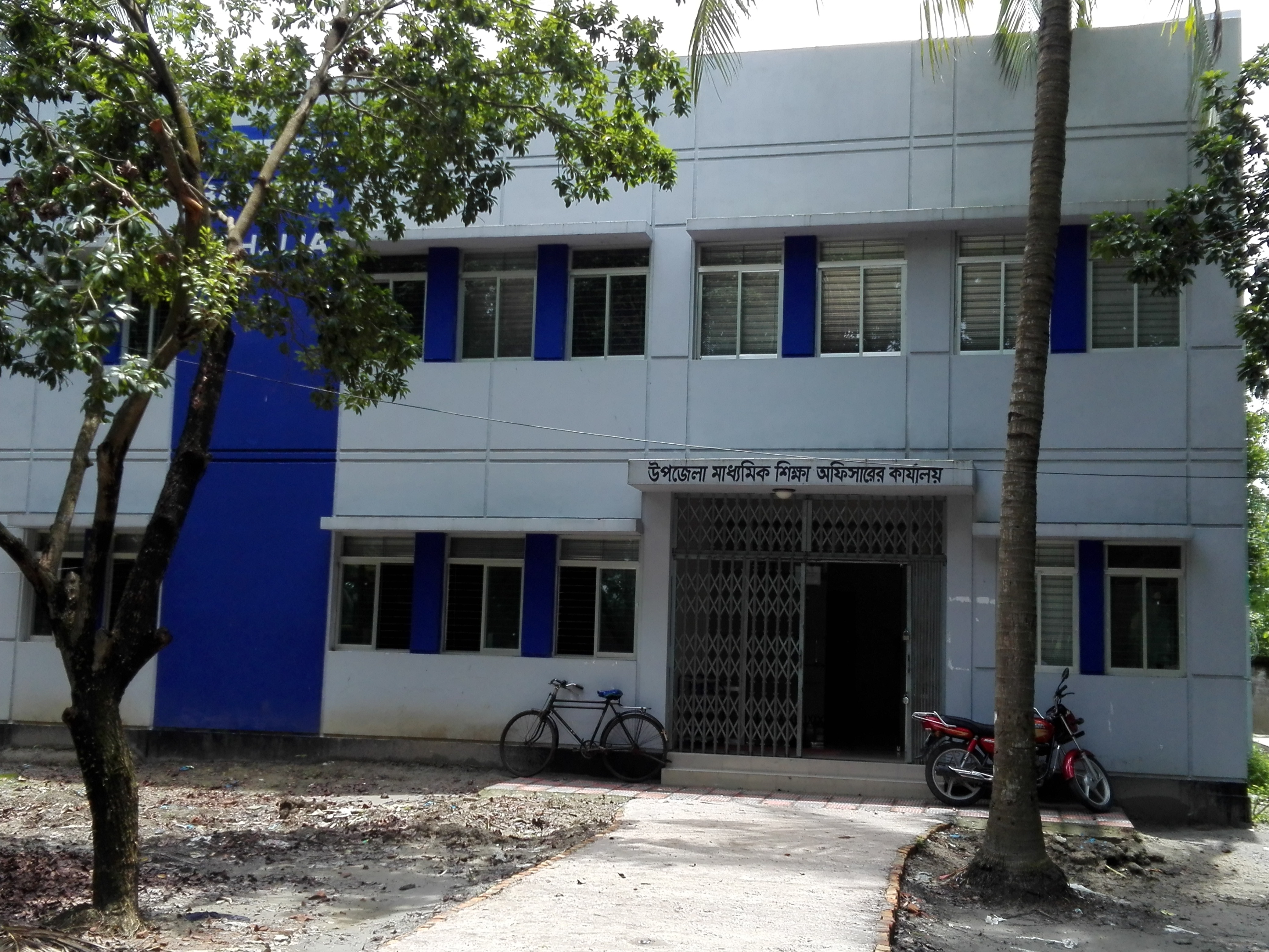 উপজেলা মাধ্যমিক শিক্ষা অফিসারের কার্যালয়