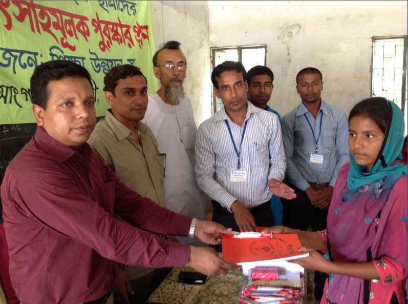 আংগারিয়া মাধ্যমিক বিদ্যালয়ে ছাত্র-ছাত্রীদের উৎসাহ পুরস্কার প্রদান অনুষ্ঠান
