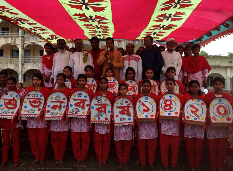 Advertisement Corner