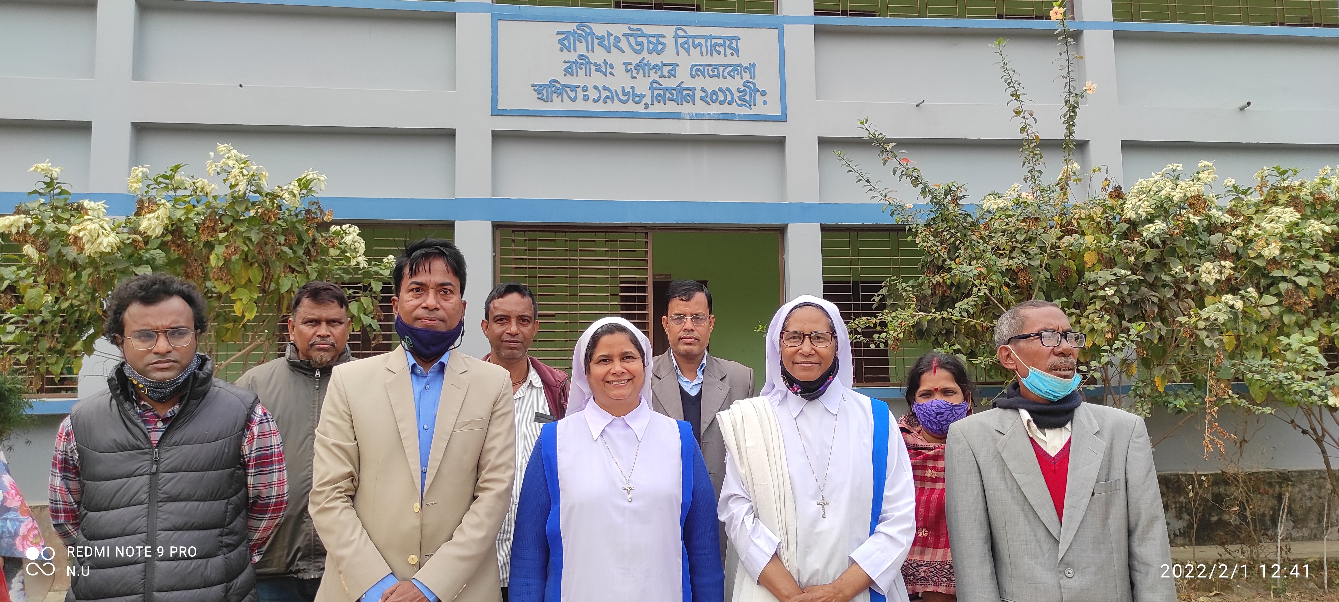 অফিসের বিভিন্ন কার্যক্রম