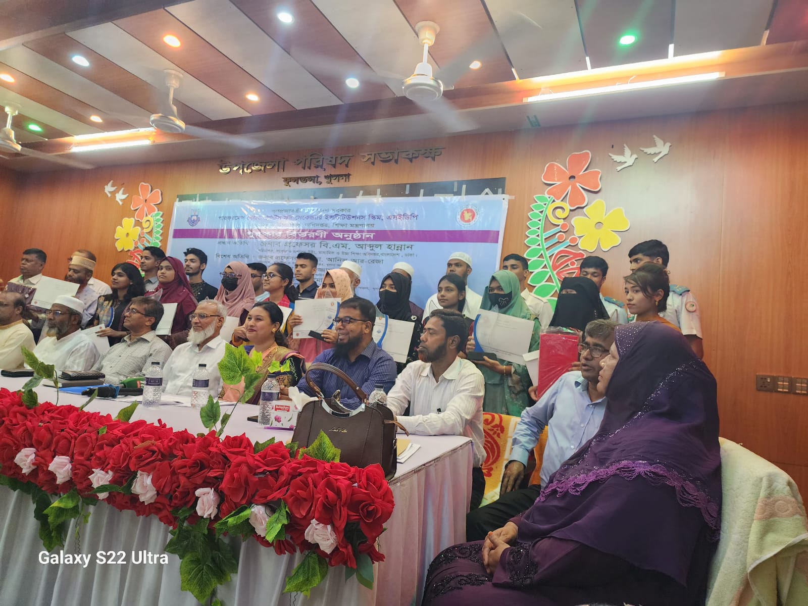 পিবিজিএসআই এর সনদ ও ক্রেস্ট বিতরন ২০২২ ও ২০২৩