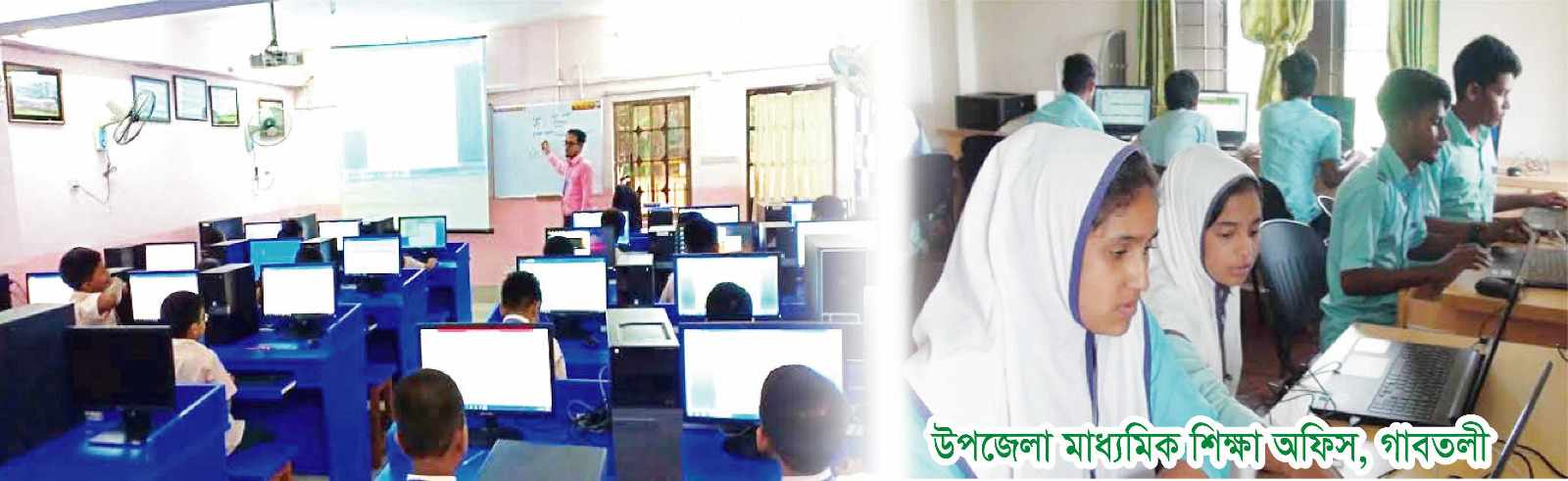 ব্যানার ২