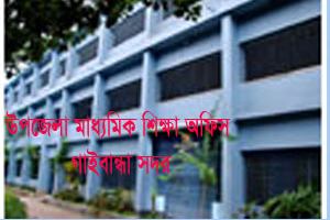 অফিস