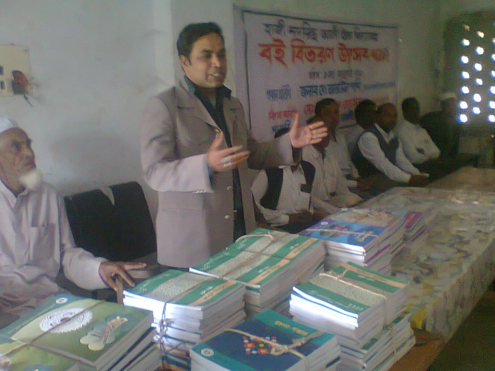  বিনামূল্যে বই বিতরন ২০১৩