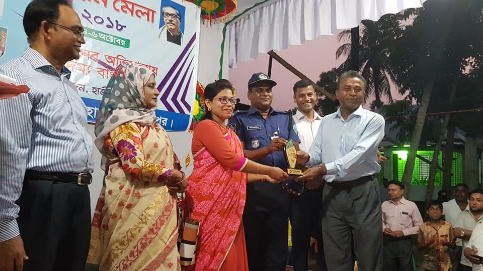 পুরস্কার গ্রহণ