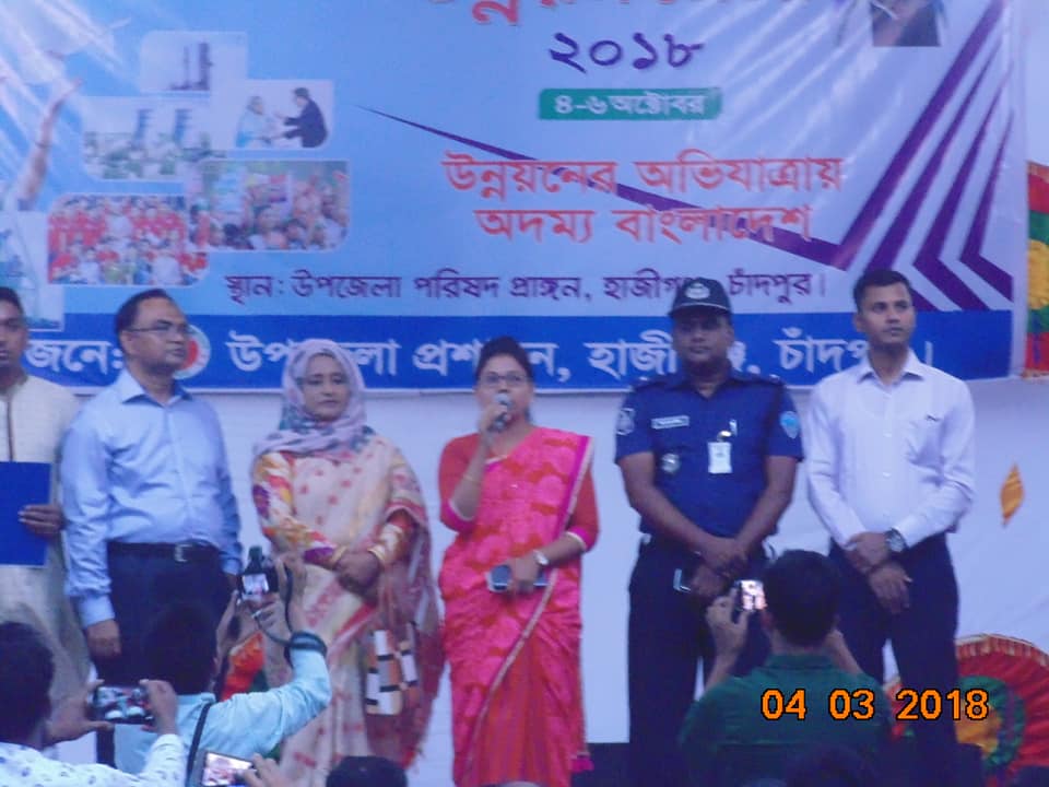 সমাপনী অনুষ্ঠান