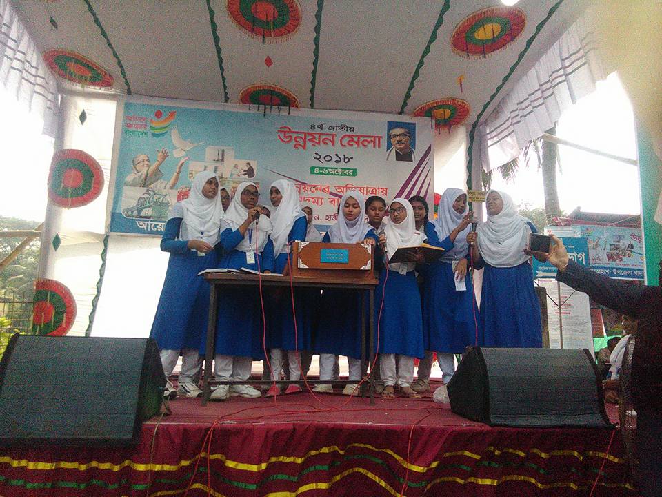 শিক্ষার্থীদের সংগীত পরিবেশনা