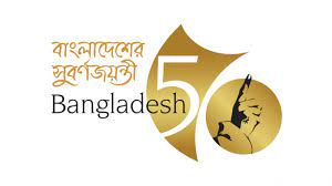 স্বাধীনতার সুবর্ণজয়ন্তী