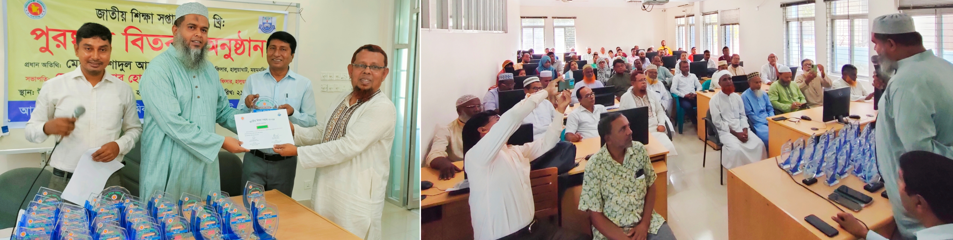 প্রতিষ্ঠান প্রধানদের নিয়ে আলোচনা সভা