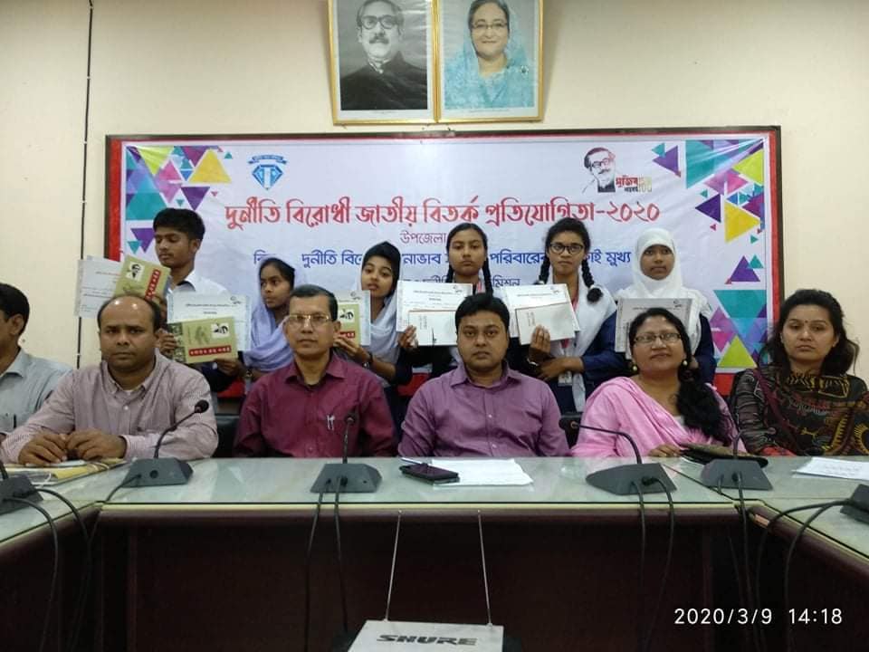 ই-সেবা কেন্দ্র, জেলা প্রশাসন