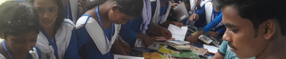 বই পড়া কর্মসূচী