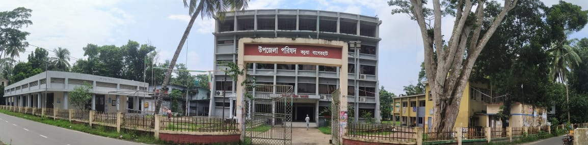 উপজেলা পরিষদ, কচুয়া