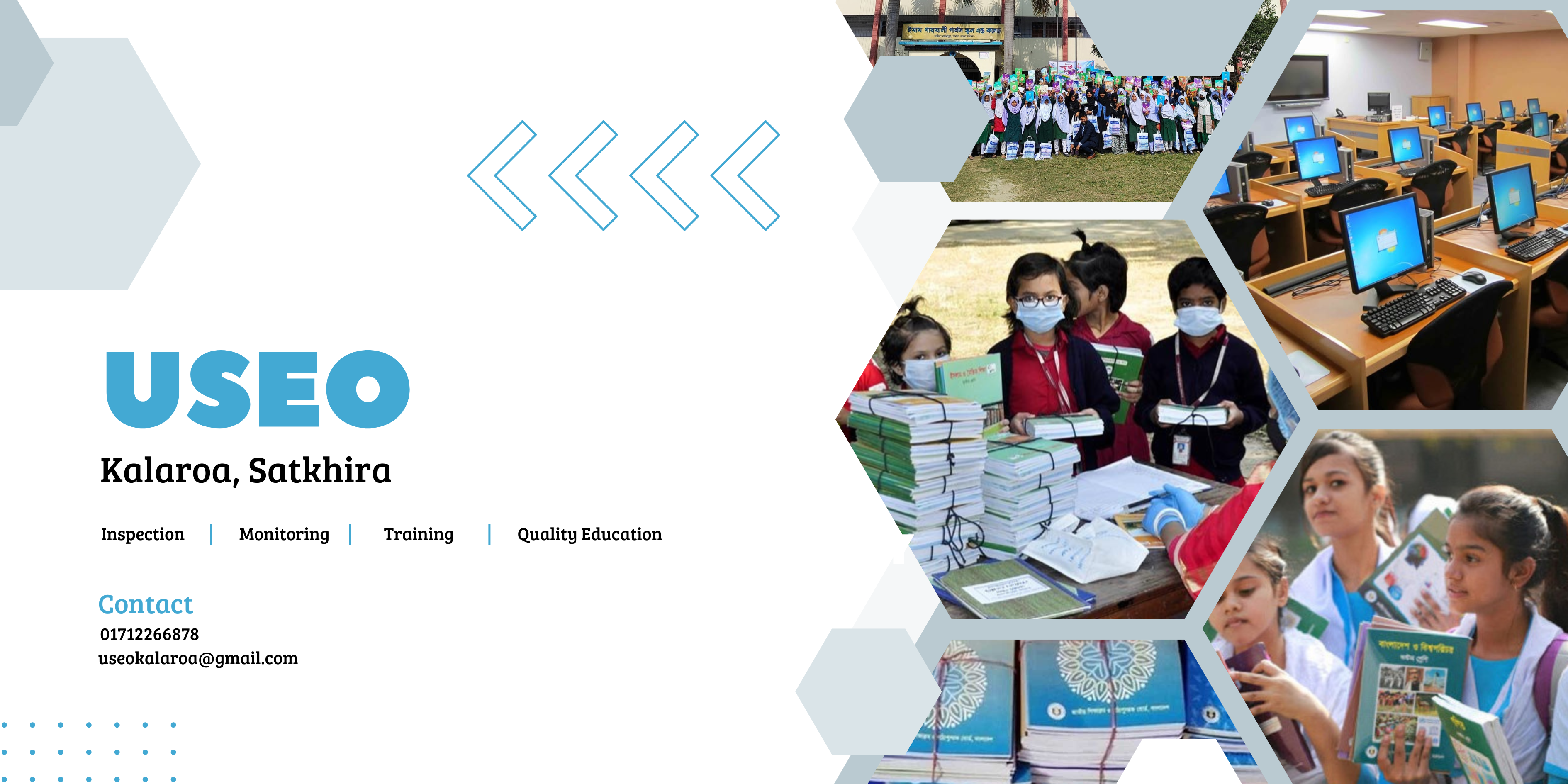 ব্যানার