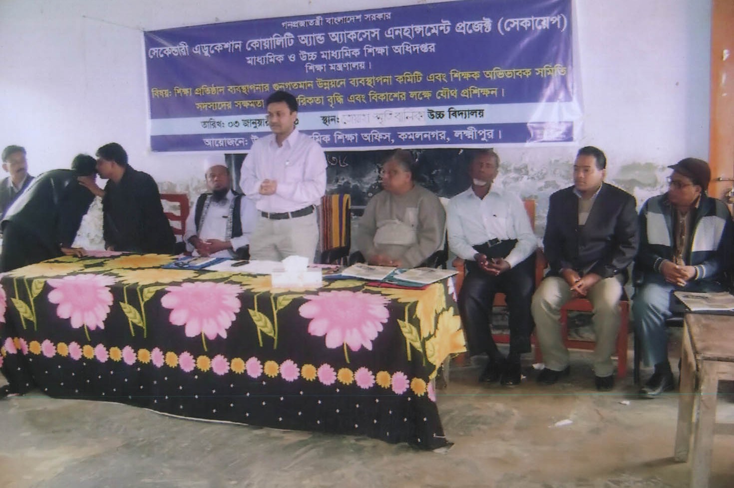 ফটোগ্যালারী