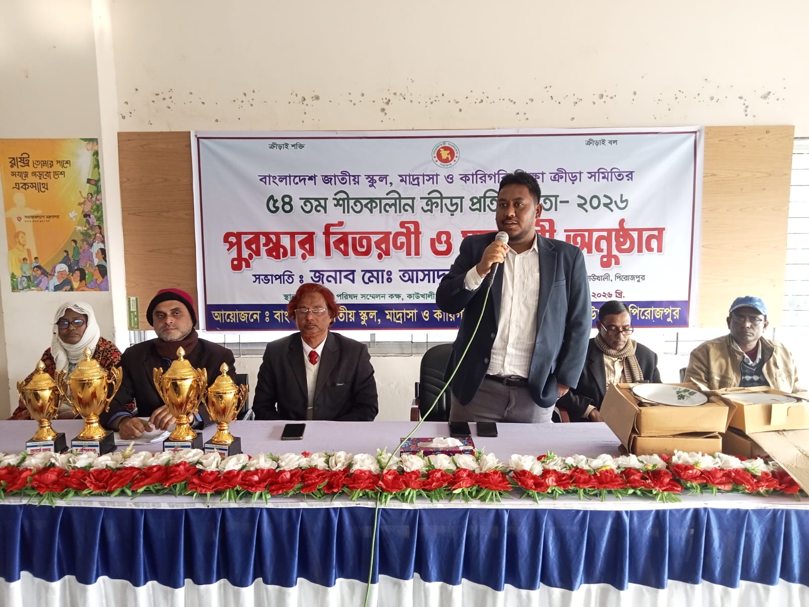 ব্যানার-২
