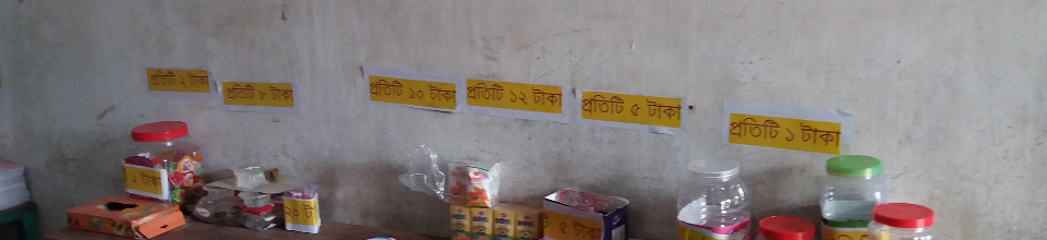 সততা স্টোর