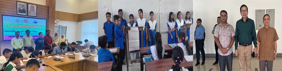 ব্যানার