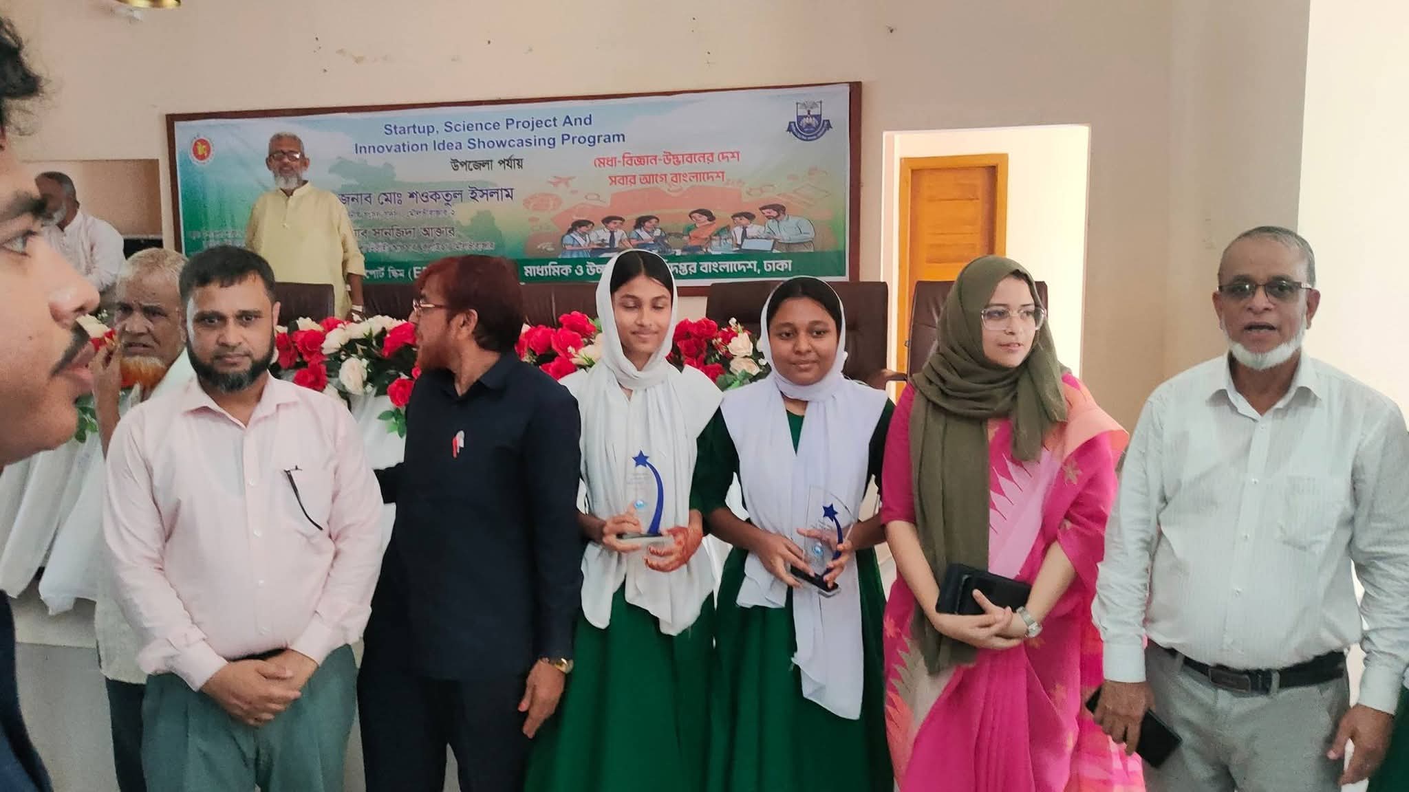 ব্যানার