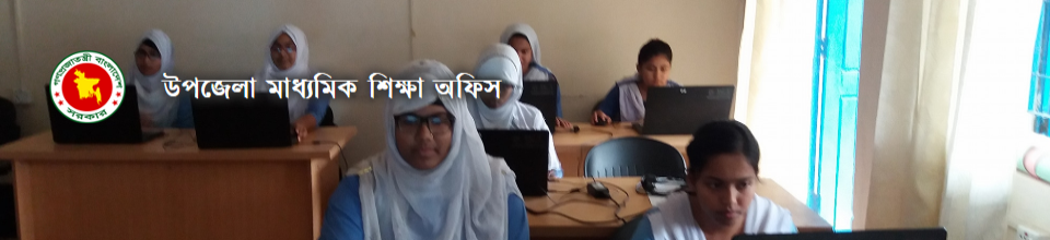 কম্পিউটার ল্যাব