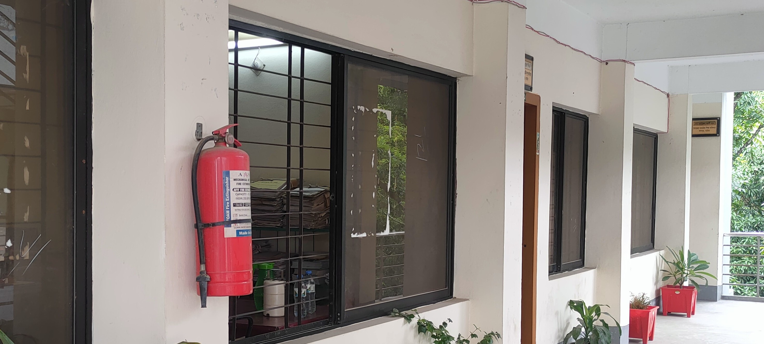 উপজেলা মাধ্যামিক শিক্ষা আফিস, লালপুর, নাটোর