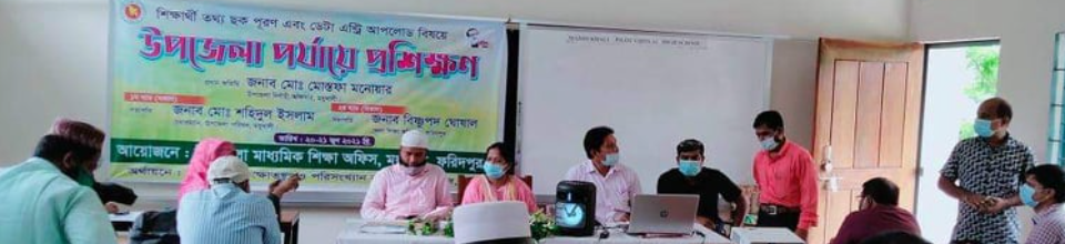 মধুখালি