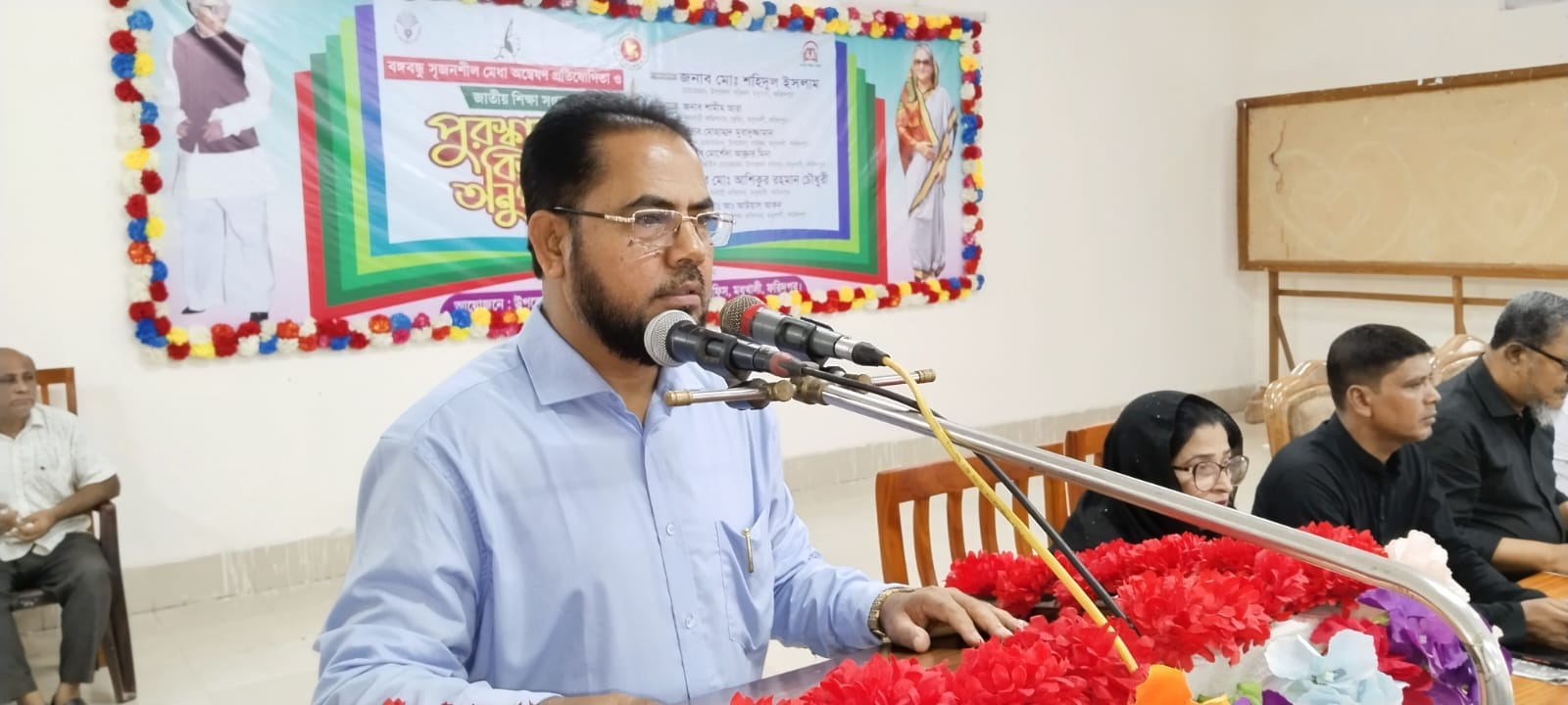 জাতীয় শিক্ষা সপ্তাহ ২০২৩