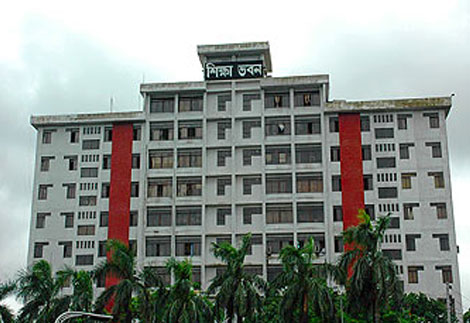 শিক্ষা ভবন
