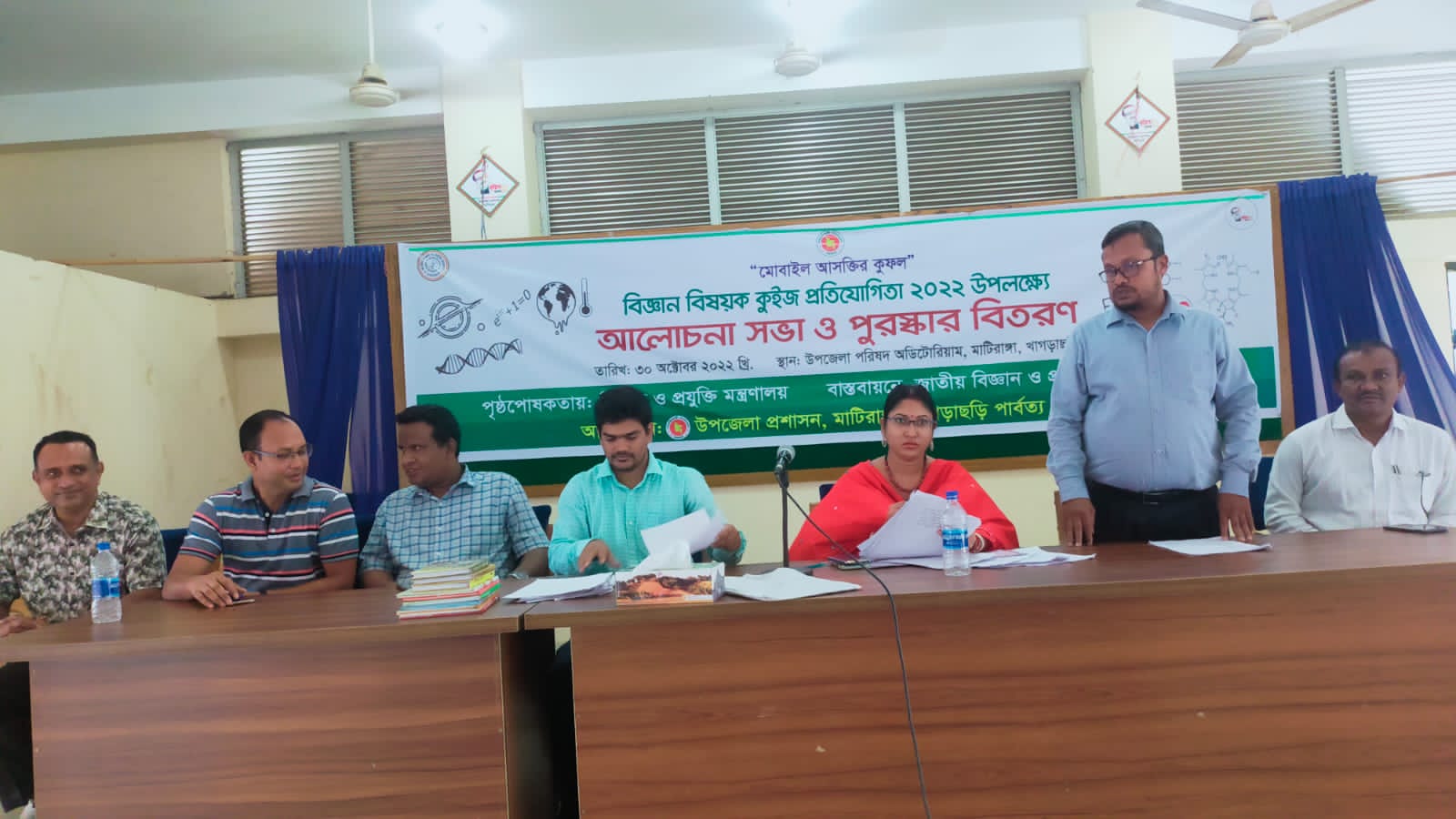 বিজ্ঞান বিষয়ক কুইজ ২০২২