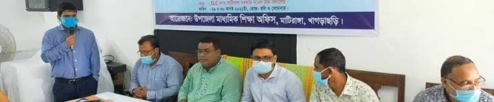 ইউনিক আইডি