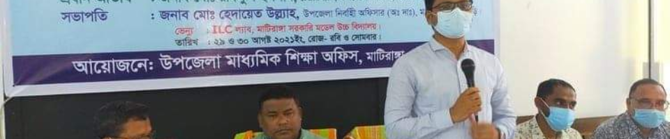 ইউনিক আইডি