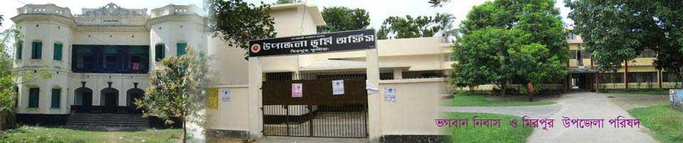 গ্রীষ্মকালীন ক্রীড়া প্রতিযেগিতা -২০২০