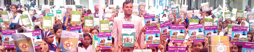 উপজেলা মাধ্যমিক শিক্ষা কার্যালয়,মহেশপুর