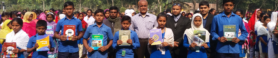 উপজেলা মাধ্যমিক শিক্ষা কার্যালয়,মহেশপুর