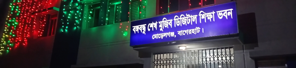 অফিস ফটো ১
