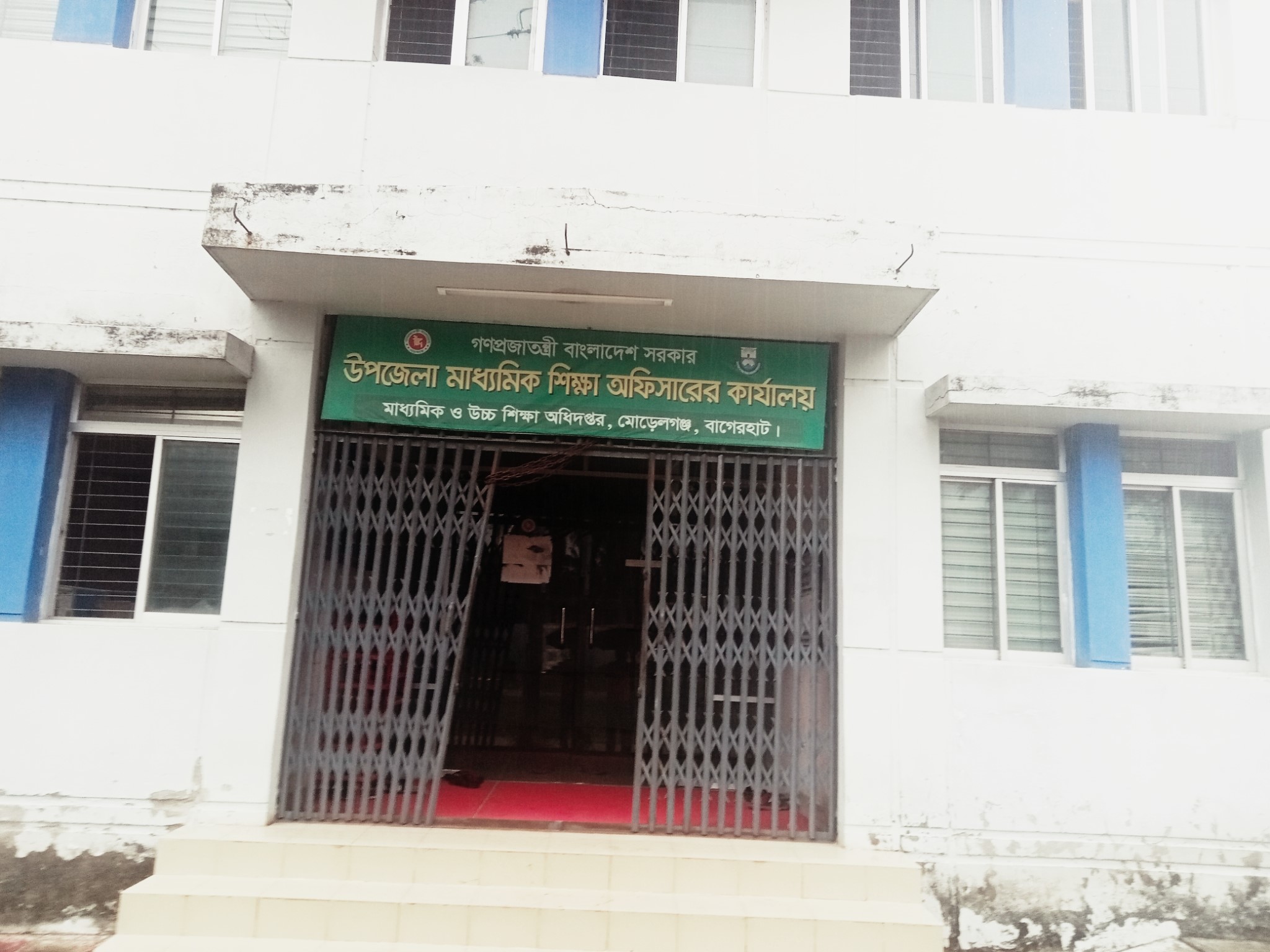 ভবনের ছবি