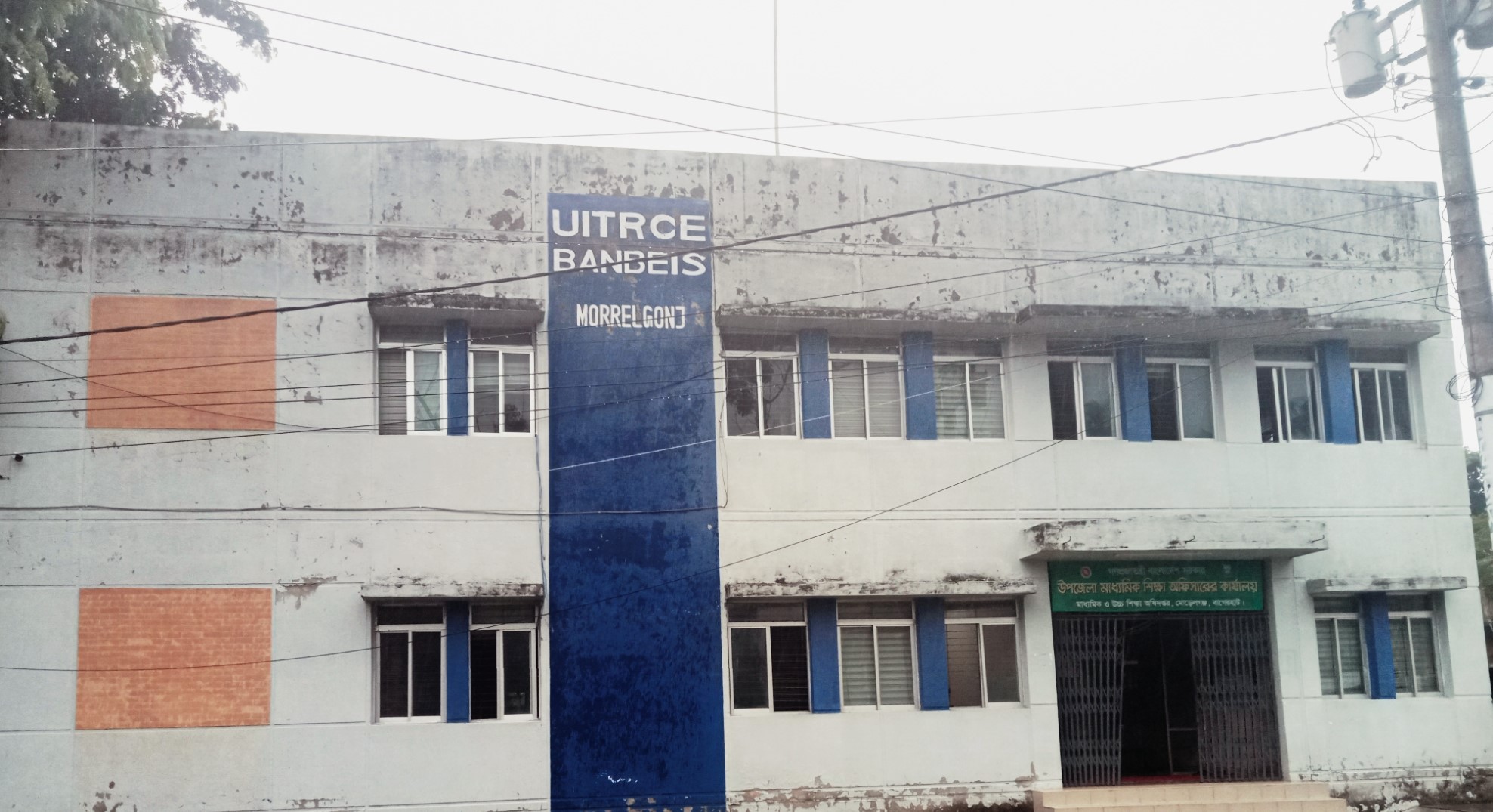 অফিস ফটো 2