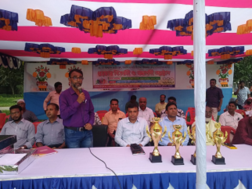 উপজেলা মাধ্যমিক শিক্ষা অফিস