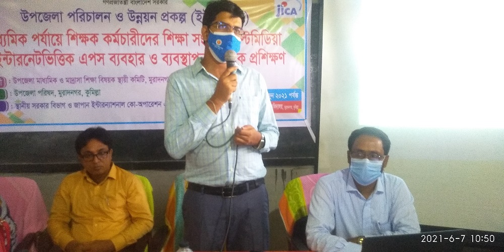 শিক্ষক -কর্মচারিগণের মাল্টিমিডিয়া ও ইন্টারনেট ভিত্তিক এপস ব্যবহার ও অফিস ব্যবস্থাপনা বিষয়ক প্রশিক্ষণ, বিজ্ঞান ও প্রযুক্তি মেলার অনুষ্ঠান