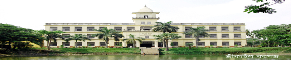 শ্রীকাইল সরকারি কলেজ