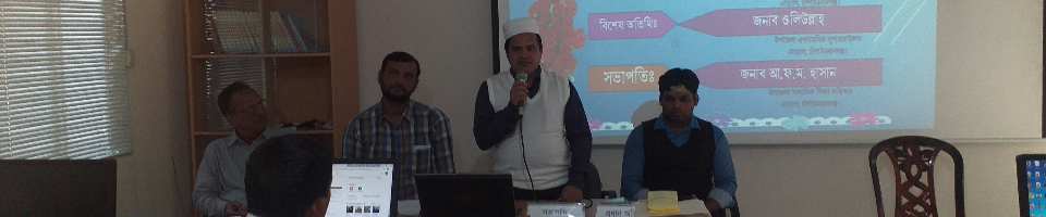 প্রশিক্ষণ সমাপনী