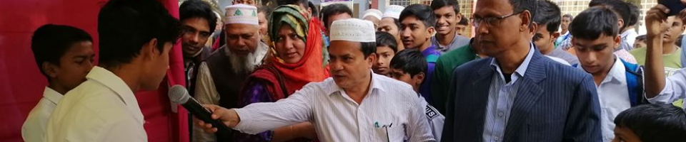 ৪১তম জাতীয় বিজ্ঞান ও প্রযুক্তি সপ্তাহ