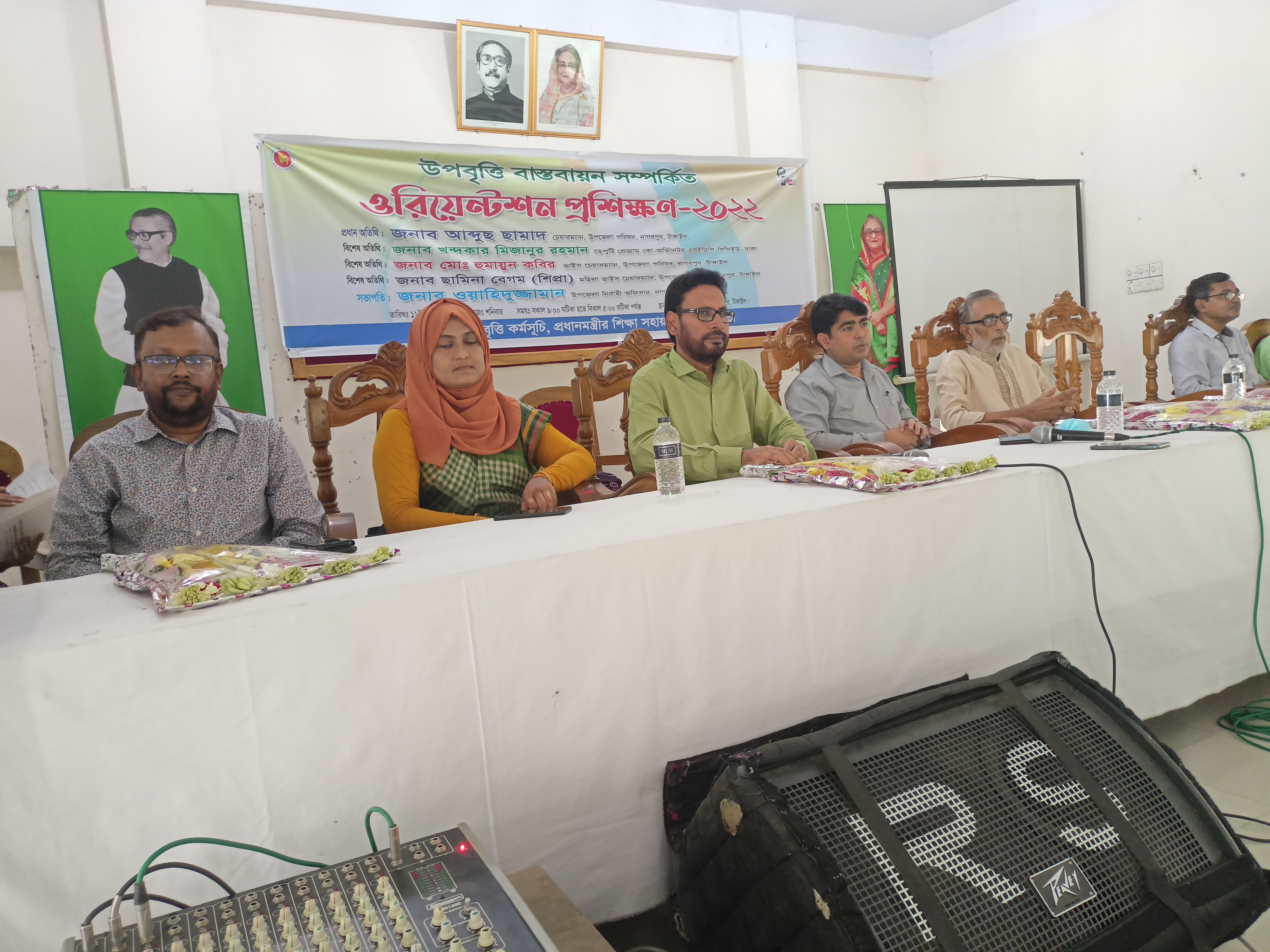 ইউনিক আইডি সেমিনার