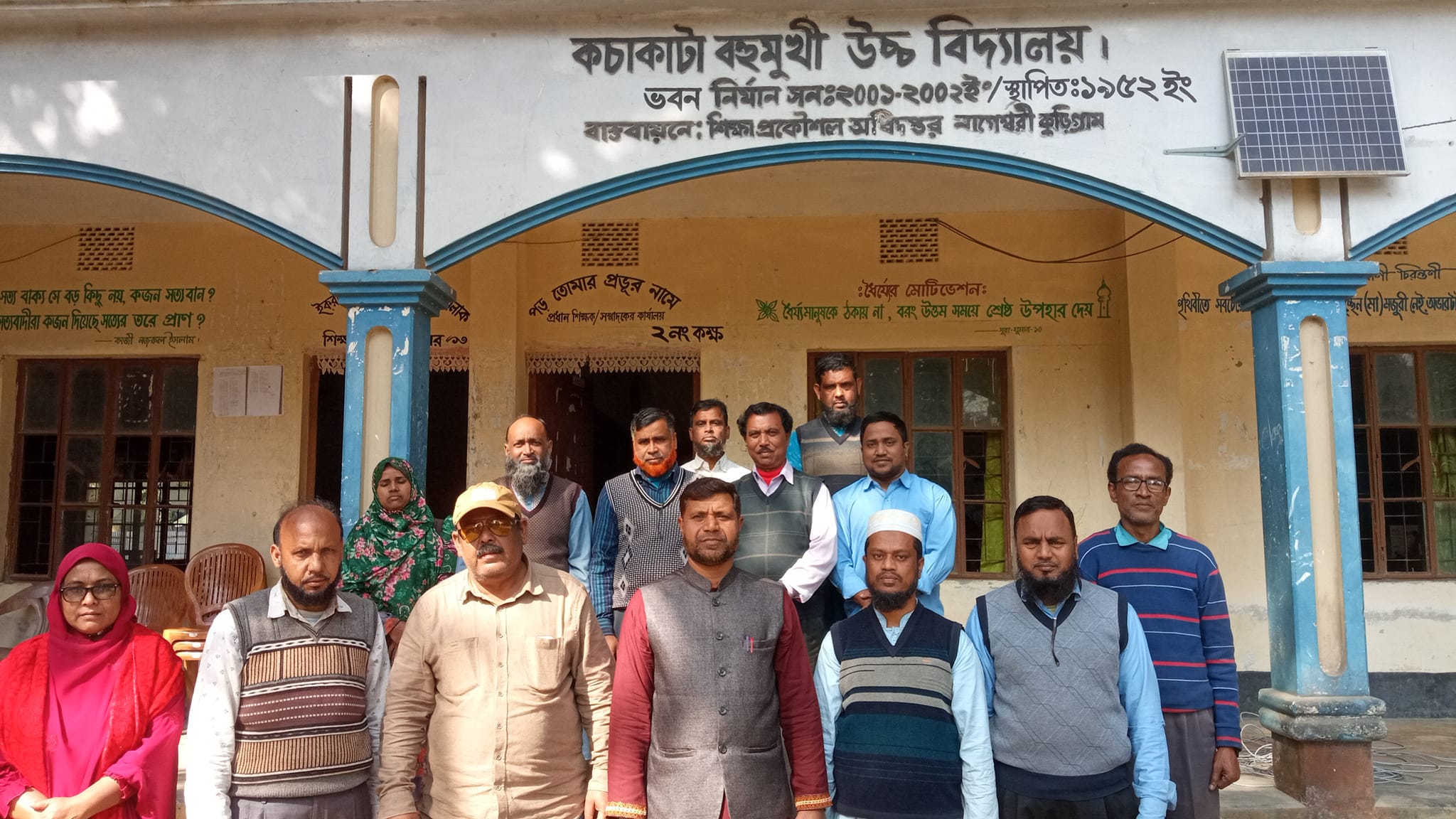 আসন্ন এসএসসি, দাখিল ও এসএসসি(ভোক:) পরীক্ষার কেন্দ্র সমূহ পরিদর্শন। কচাকাটা উচ্চ বিদ্যালয়, কচাকাটা বালিকা বিদ্যালয় ও গোলেরহাট ফাজিল মাদ্রাসা।