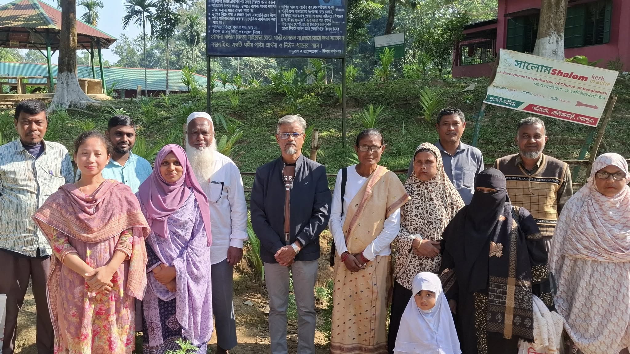 চার্চ অব বাংলাদেশ-এর উন্নয়ন প্রতিষ্ঠান সালোম, পানিহাটা, নালিতাবাড়ী, শেরপুর।