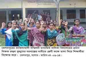 ফটোগ্যালাইর 