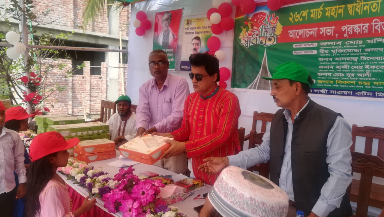 স্বাধীনতার-সুবর্ণজয়ন্তী-কর্ণার